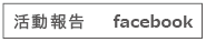 facebook houso